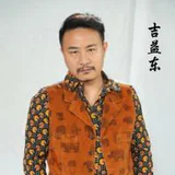 Ji Yi Dong as Su Gao Sheng profile photo