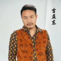 Ji Yi Dong profile photo
