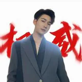 Ma Zhi Luo as Weng Qiang profile photo