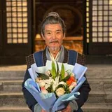 王偉安飾演秦大山的演員頭像