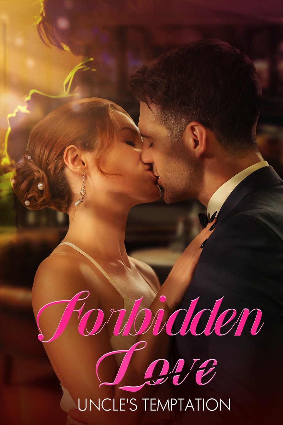 《禁忌之恋：叔叔的诱惑》短剧海报