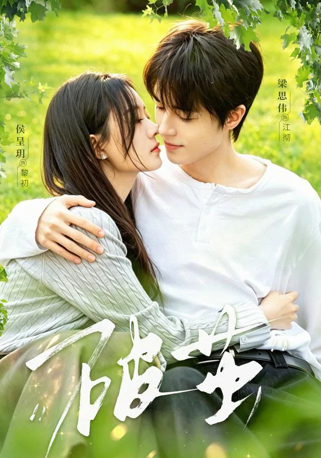 《破茧！》短剧海报