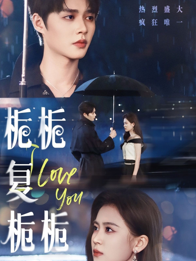Gardenias Repeated short-drama poster