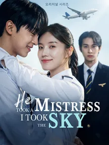He Took A Mistress I Took the Sky short-drama poster