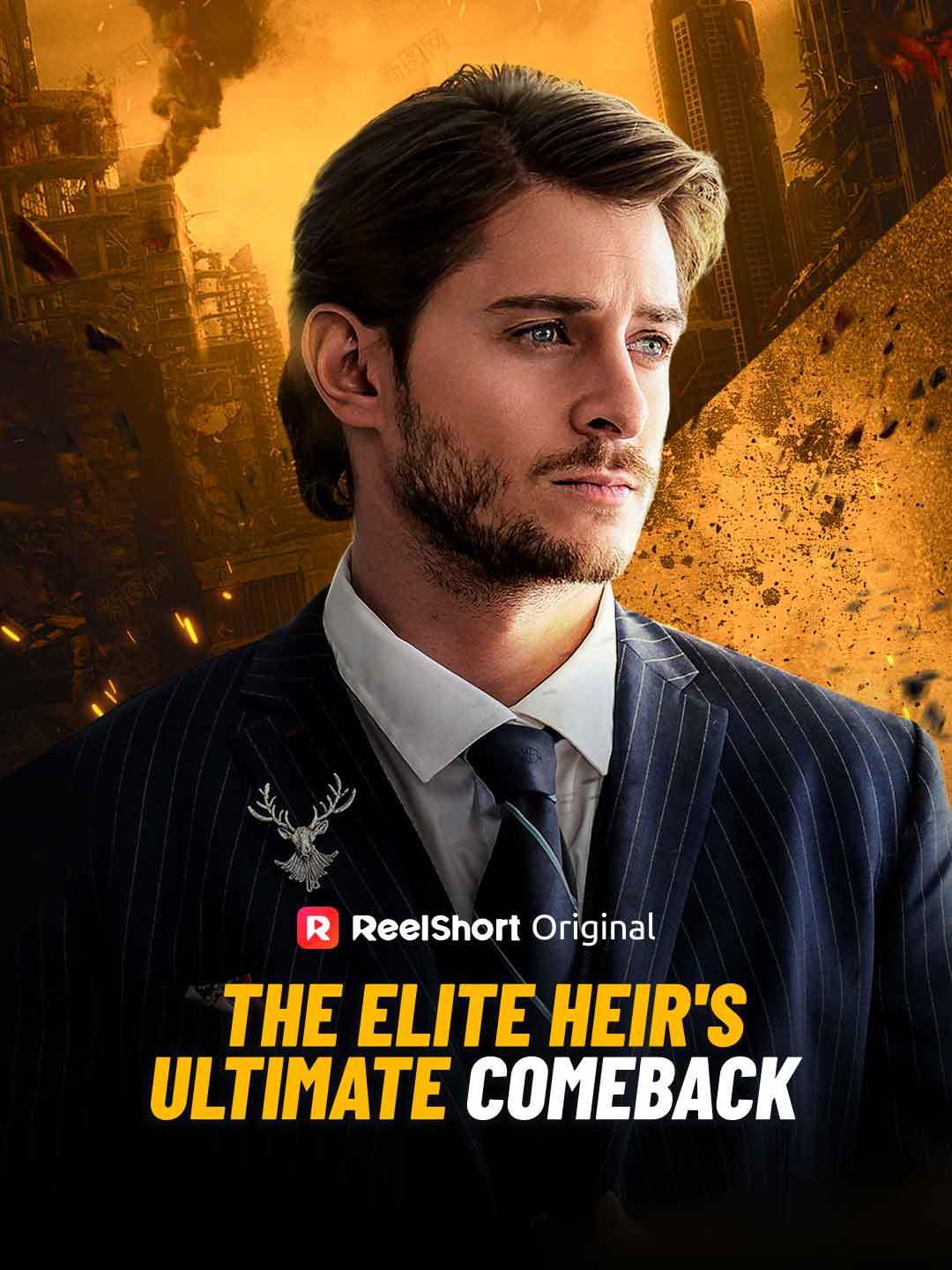 The Elite Heir's Ultimate Comeback short-drama poster