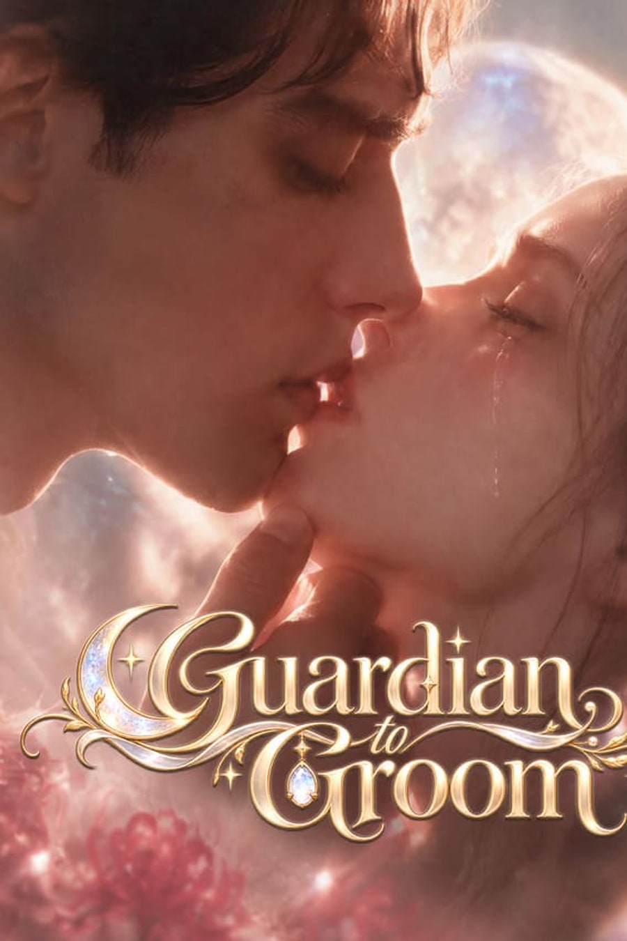 Guardian to Groom short-drama poster