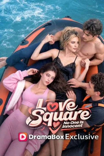 Love Square: No One Is Innocent short-drama poster