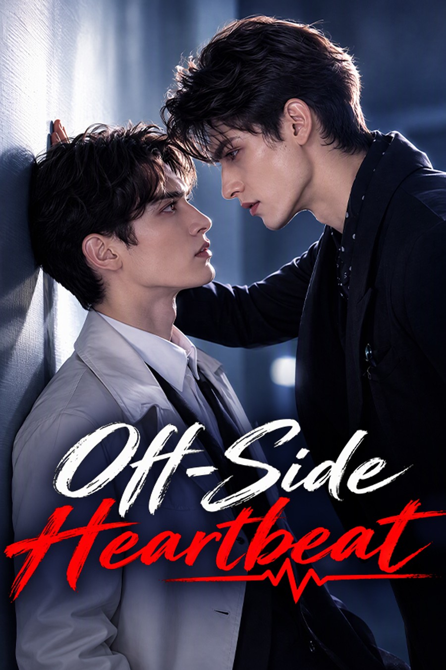 Off‑Side Heartbeat short-drama poster